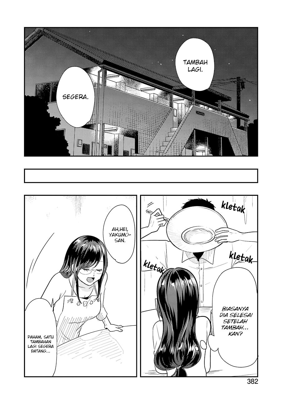 Yakumo-san wa Ezuke ga Shitai. chapter 35